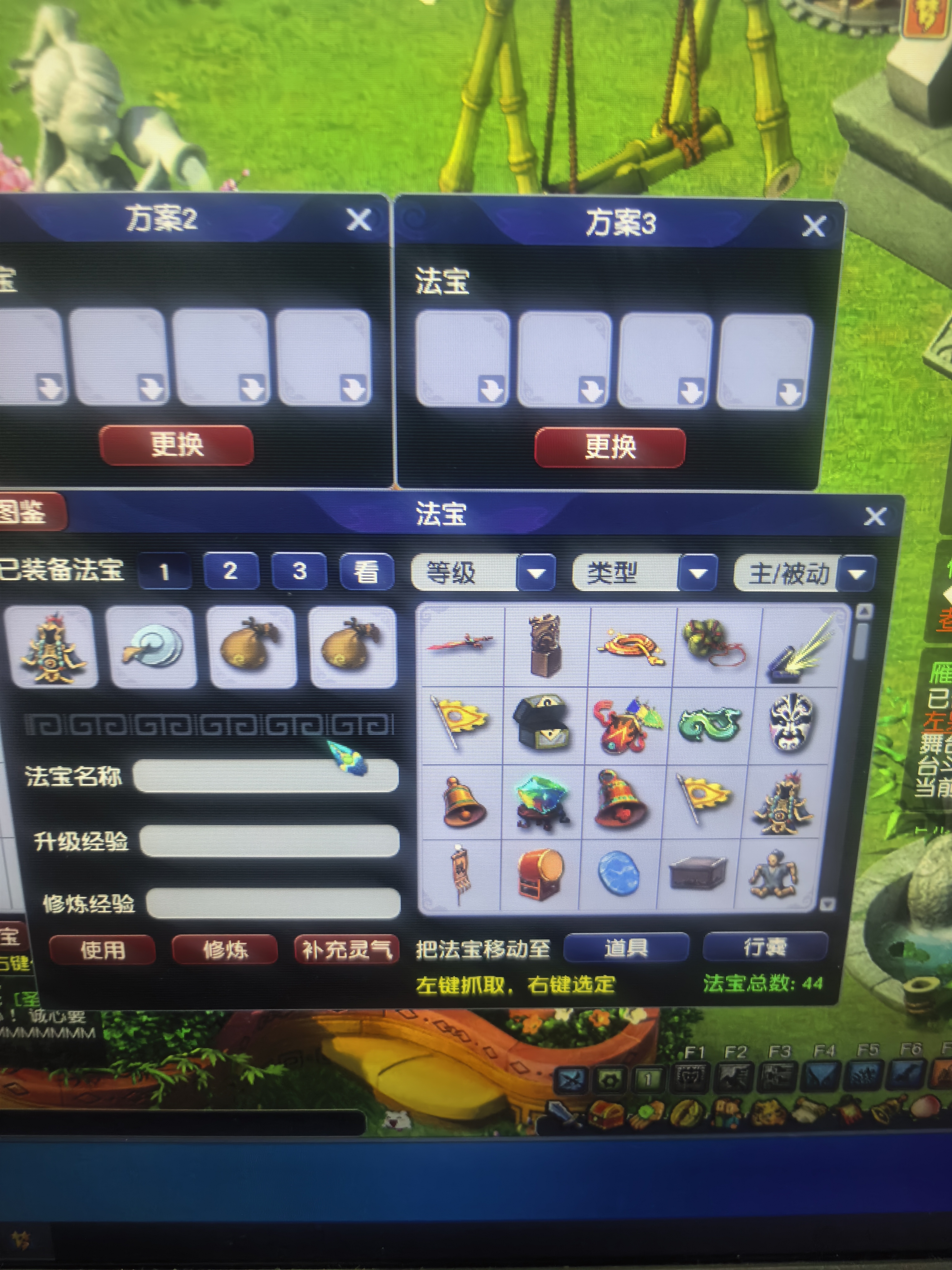 CWFYXZH40646梦幻西游畅玩服账号详情图10