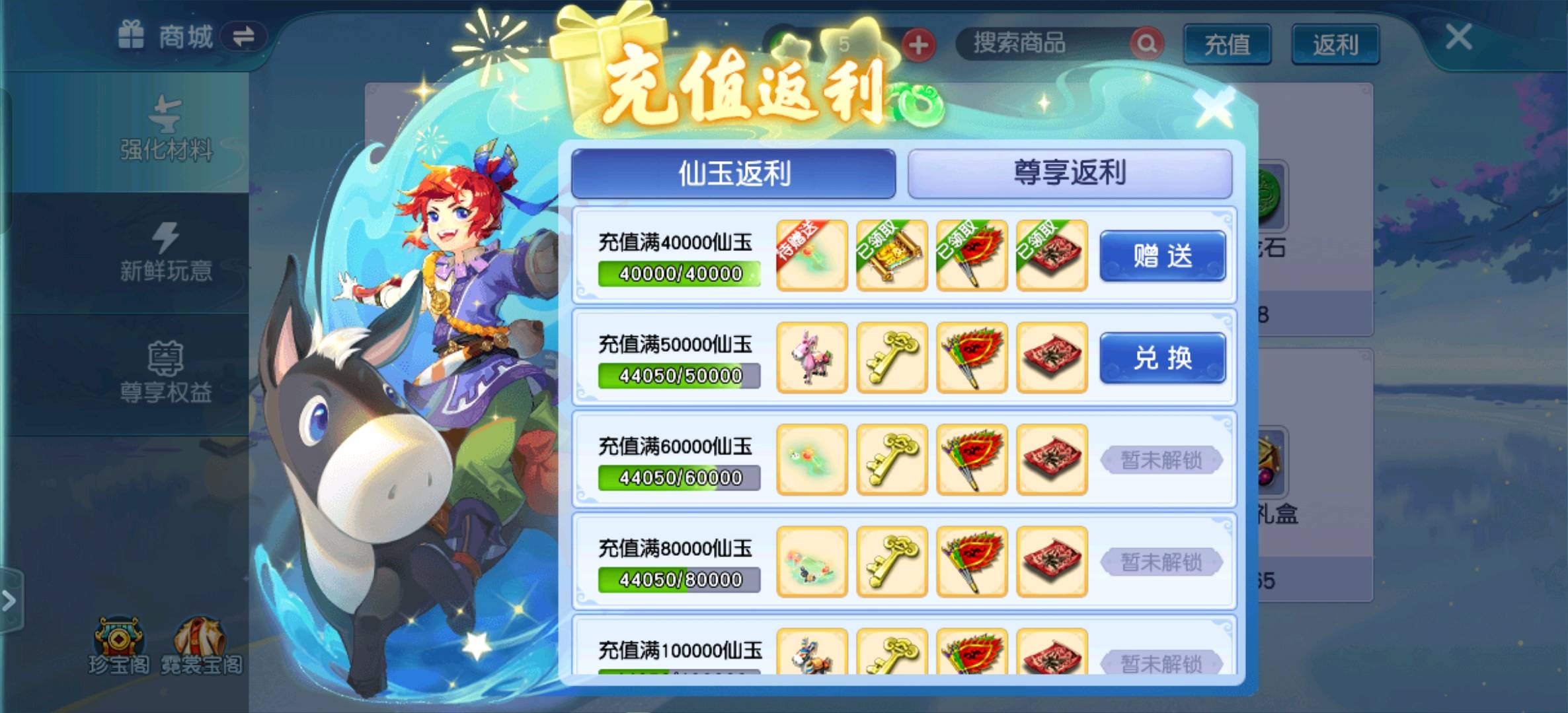 CWFYXZH40655梦幻西游畅玩服账号详情图1